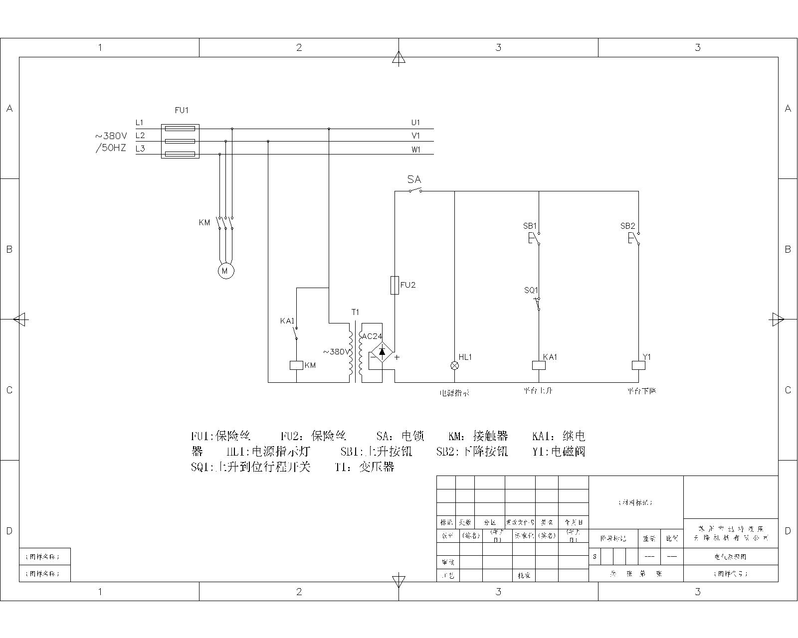 SJG0.9-1ԭͼ